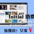 打开图片浏览器形式打开怎么关闭