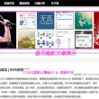 澳门彩近20期资料